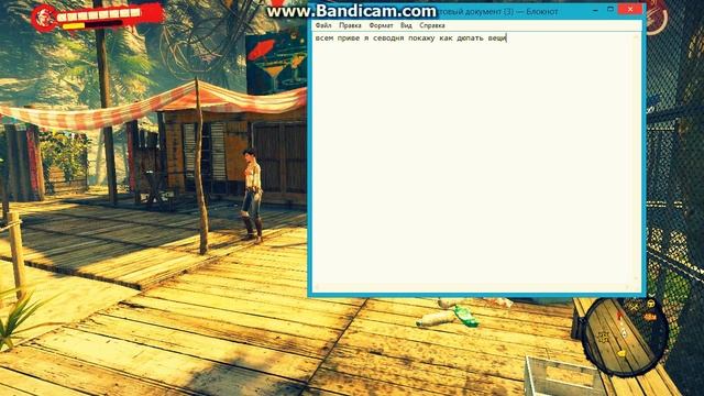 как дюпать вещи в дед айланд риптайт смотреть онлайн