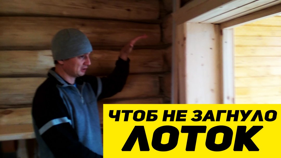 Как провести ЭЛЕКТРИКУ в БАНЕ ? Чтобы не выгнуло лотки смотреть онлайн