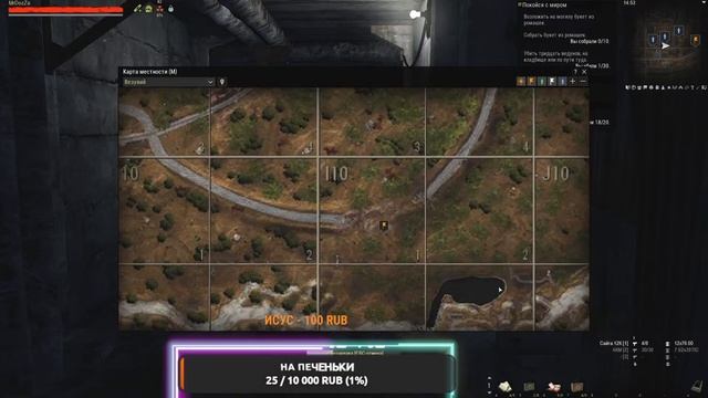 Stalker Online | Stay Out | Из Грязи в Князи ~ RU3 | MSK смотреть онлайн