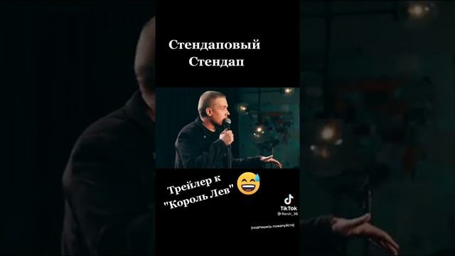 Король лев или шрам петух смотреть онлайн