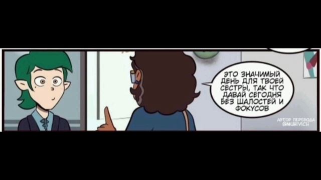 ТИПИЧНЫЙ БАТЯ | озвучка комиксов ДОМ СОВЫ смотреть онлайн