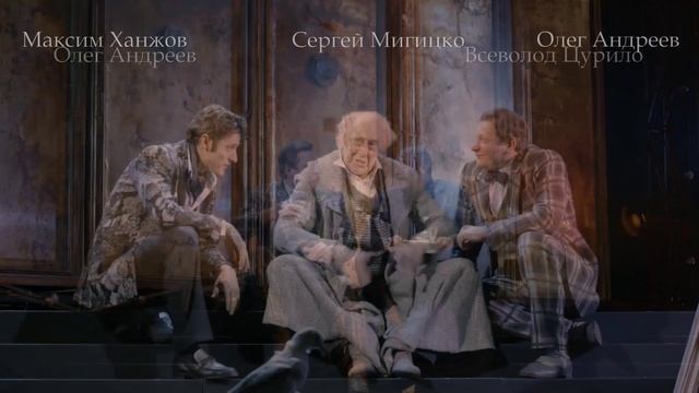 «Бешеные деньги» - спектакль театра имени Ленсовета. Санкт-Петербург. смотреть онлайн