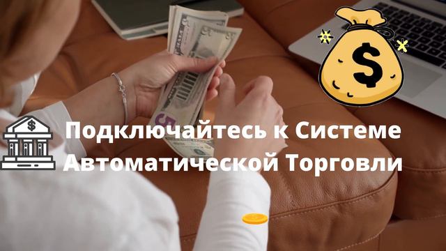 Работа из Дома смотреть онлайн