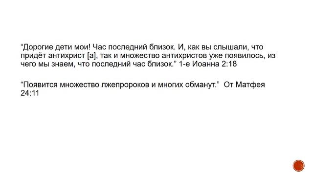 Анжелика Замбрано свидетельствует о небе и аде откровение смотреть онлайн