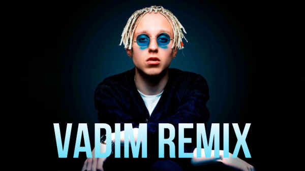 T-Fest (VadIm Remix) - Молодость