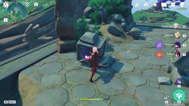 Головоломка с кубами Святилище Тирай остров Цуруми загадка Genshin Impact смотреть онлайн