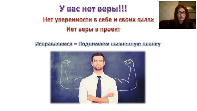 Разбуди свой бизнес смотреть онлайн