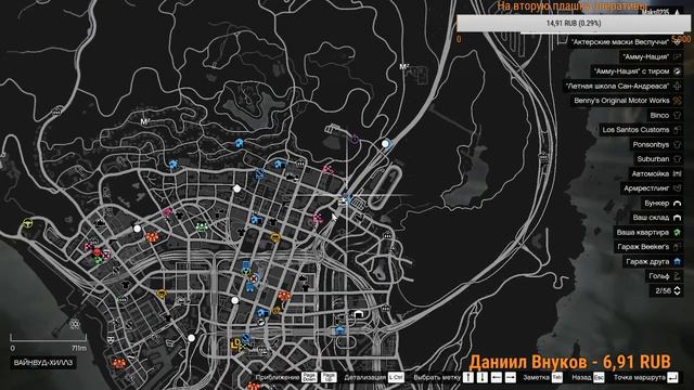 Стрим GTA 5(V).Покупка тачек.Онлайн смотреть онлайн