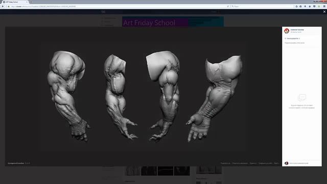 Art Friday School (hands-feedback)