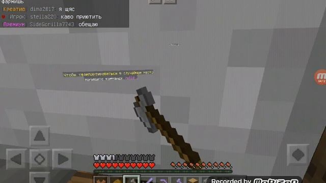 Как зайти на сервер в Minecraft без иксбокса смотреть онлайн