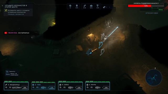 Ужас и Ксеноморфы в Aliens: Dark Descent | Прохождение, Стрим 3, (Часть 2) | [2023, PC] смотреть онлайн