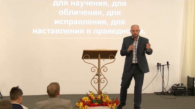 Почему Библия не работает? (14.07.19 г.) смотреть онлайн
