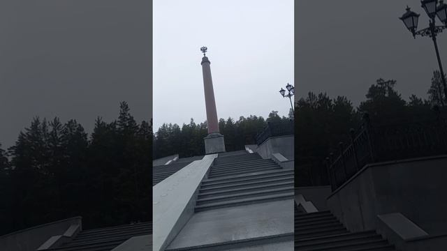 Россия = Европа + Азия