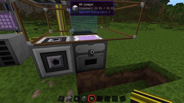 Автокрафт изменчивых кристаллов из Applied Energistics 2. Компактная схема 3x3x3. смотреть онлайн