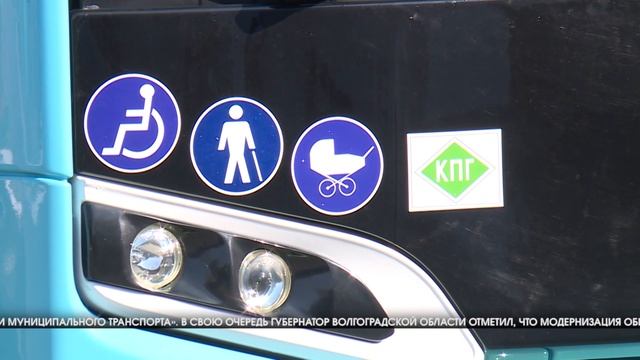 В Волгоградской области открыли первый в ЮФО комплекс по сжижению природного газа смотреть онлайн