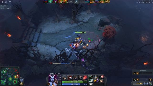 НОВАЯ КЕРРИ КВОПА И ФИДЕРЫ В КОМАНДЕ. ПАТЧ 7.09 ДОТА 2 | QUEEN OF PAIN DOTA 2 смотреть онлайн