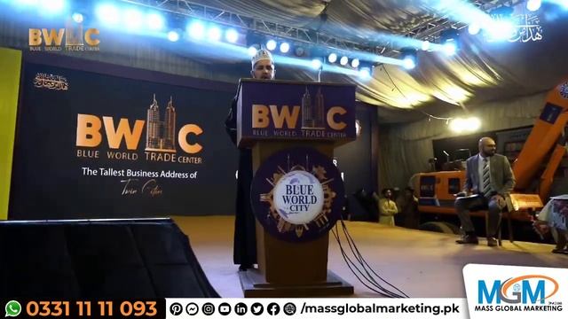Presenting Blue World Trade Center, Tallest Business Address of the Twin Cities | Blue World City смотреть онлайн