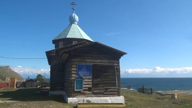 СЕЛО, В КОТОРОМ "ГОРЕ МЫКАЛИ"... (О старинном селе Байкальском.) смотреть онлайн