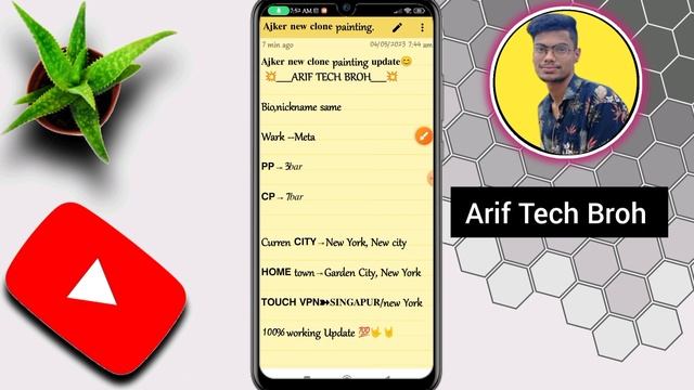 ফেসবুক ক্লোন আপডেট ২০২৩ | Facebook petending clone update | Petending report facebook clone 2023 | смотреть онлайн
