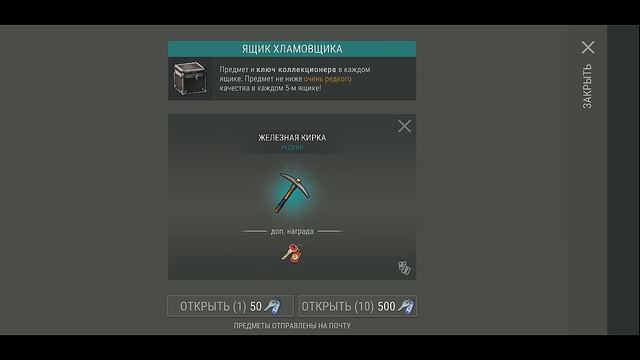 Last Day on Earth Survival Сезон 30/ Большая охота/ Награда большой охоты/ много ящиков за ключи смотреть онлайн