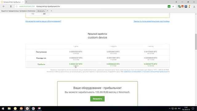 Стоит ли майнить на FX 6300 в 2018? | Бюджетный обогреватель для дома смотреть онлайн