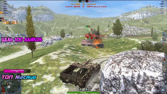 ТРОЙНОЙ ВЗВОД ИЗ СТАТИСТОВ В РЕЖИМЕ "ВОЗРОЖДЕНИЕ" #WOT #BLITZ #TANKSBLITZ смотреть онлайн