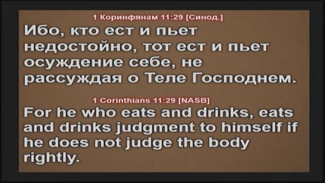 Петр Саенко - Служение Воспоминания Страданий Христа смотреть онлайн