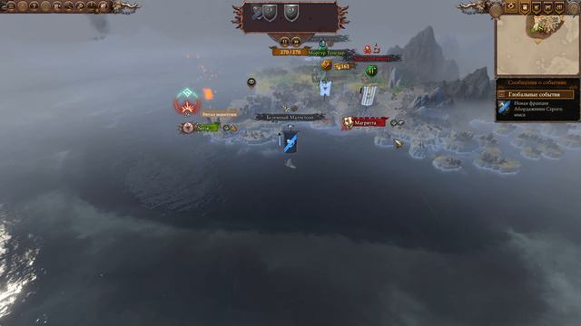 Впервые за Зверолюдов (SFO Grimhammer III) Моргур Тенедар /Мод Thanos ► Total War: Warhammer 3 - #1