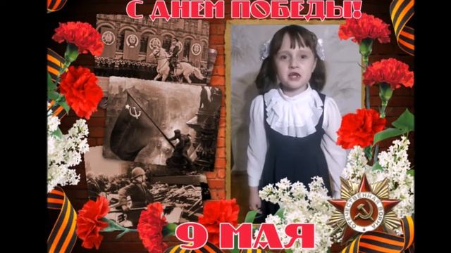 С Днем Победы от детского сада 62 смотреть онлайн