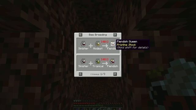 Паника и разрушения #46 Выводим адских пчёл (Minecraft 1.6.4)