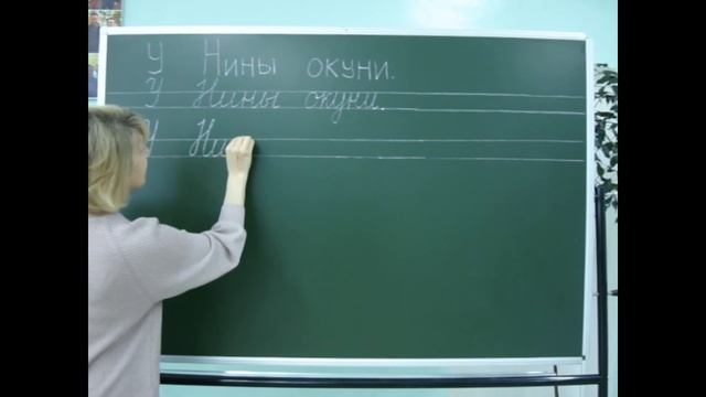 Навык письма. Как работать с предложением смотреть онлайн