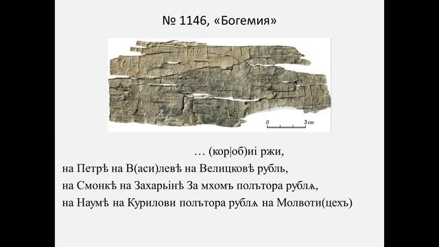 Заключительная археологическая пятница 2022 смотреть онлайн