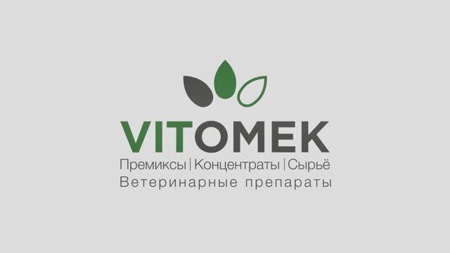 О компании ВитОМЭК смотреть онлайн