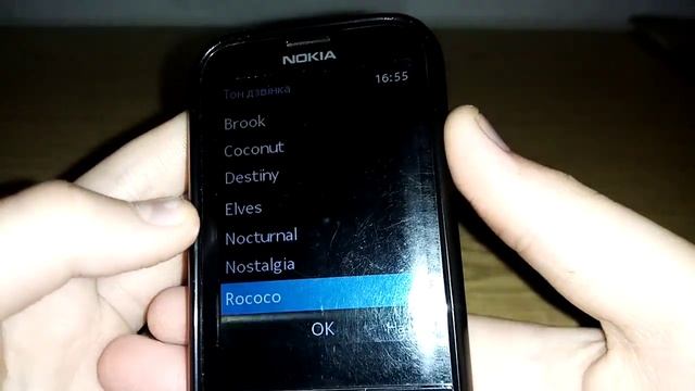 Рінгтони Nokia 225 (RM-1011) / Nitro Electronics смотреть онлайн