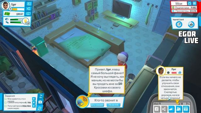 Youtubers Life - Жизнь хороша с новым пк смотреть онлайн