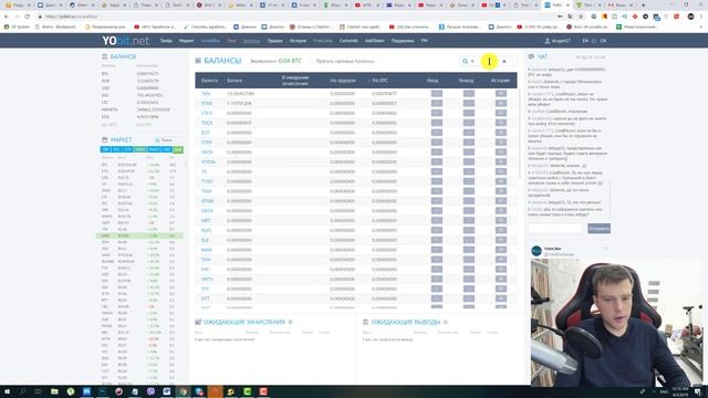 ?Tron Town экономическая крипто игра, обзор. ??Инвестирую 2000 Tron (50$) смотреть онлайн