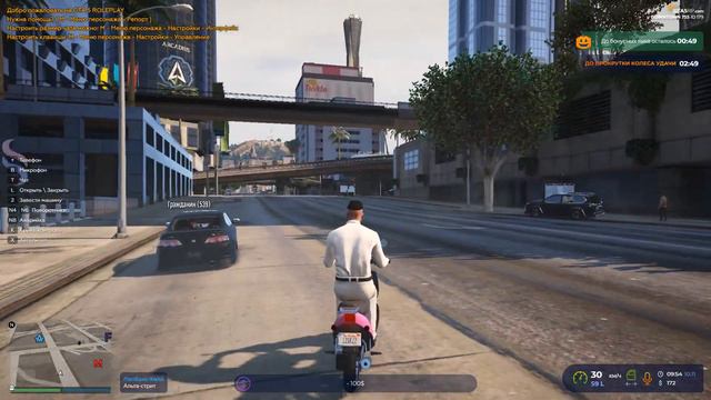 GTA 5 RP пью выходной смотреть онлайн