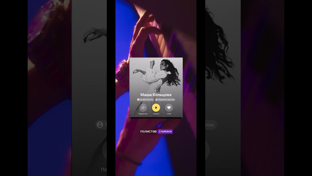 Если искали красивых песен ✨ смотреть онлайн