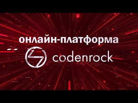 Итоги хакатона Aeroclub Challenge 2023 смотреть онлайн