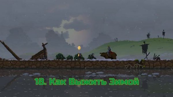 Более 25 советов и лайфхаков в KINGDOM TWO CROWNS ГАЙД