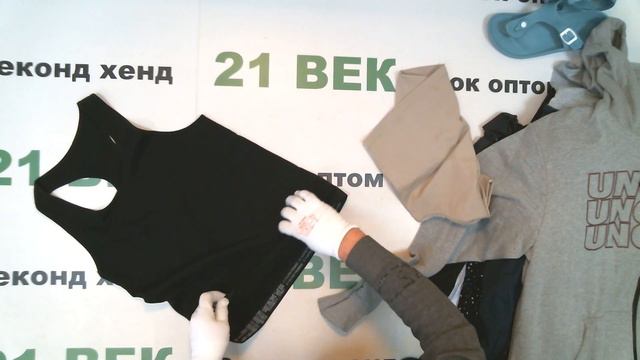 #7927 LIDL сток микс 870 руб за 1 кг. вес 13.2 кг./в лоте 42 шт./цена за лот 11480 руб./273 руб смотреть онлайн