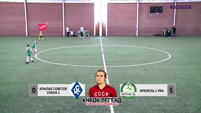 2022.02.25 Крылья Советов Смена 2 (Самара) - Иремель 1 (Уфа).mp4 смотреть онлайн