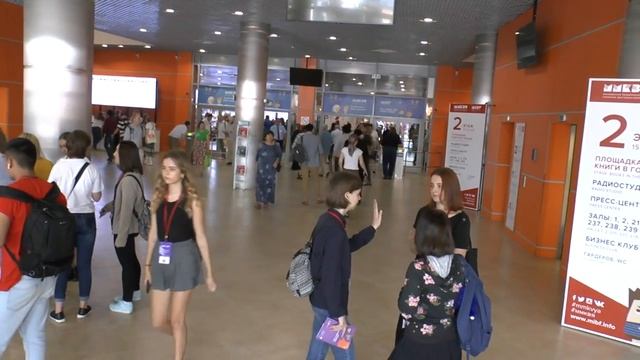 Книжная выставка ярмарка 2018 смотреть онлайн