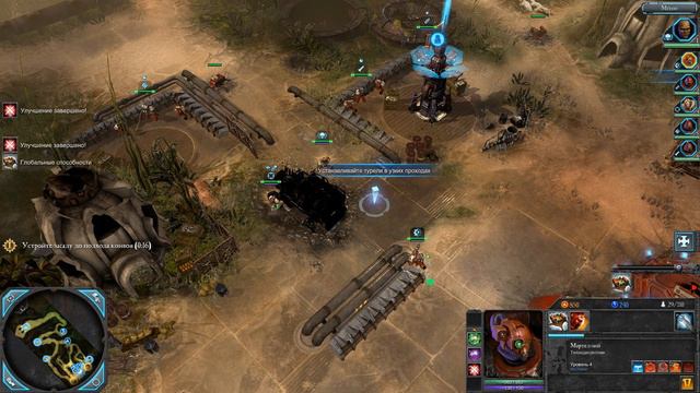 Прохождение Warhammer 40,000 DOW2 Retribution [Часть 4] Конвой Орков