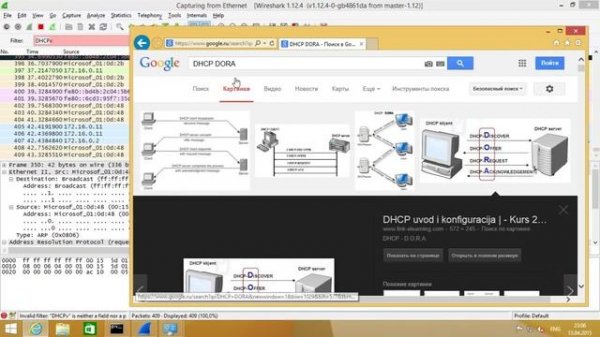 Как использовать Wireshark
