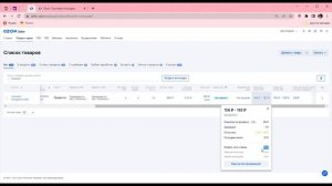 Сколько забирает себе озон за продажу Вашего товара? Интересно? Я расскажу