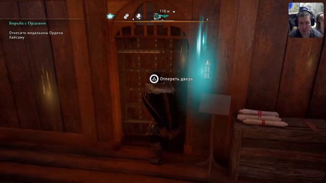 ASSASSINS CREED VALHALLA ФИНАЛ. PS5 (Донат ЮMoney 4100 1424 7024 879 смотреть онлайн