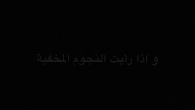 Susumu Hirasawa-Venus Arabic Translations смотреть онлайн