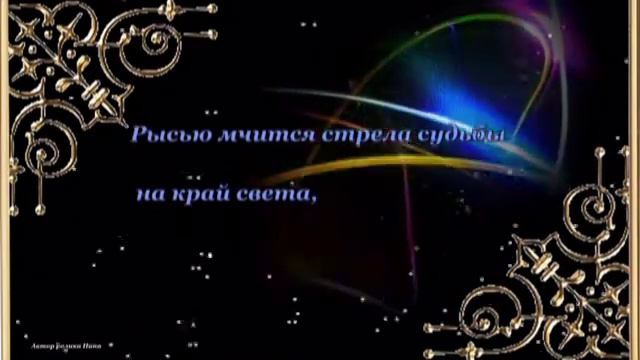 Время это твой срок на земле смотреть онлайн