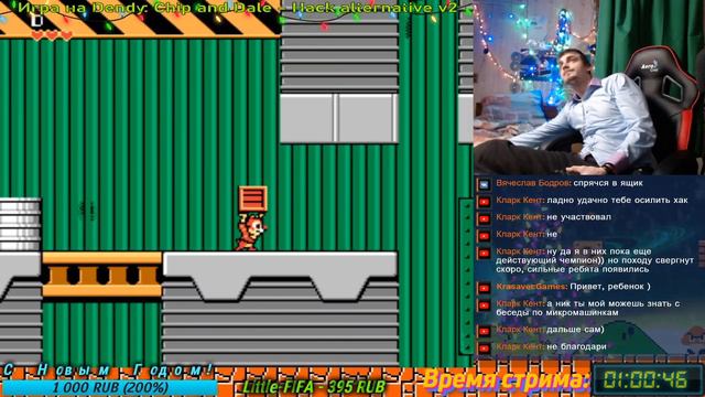 Игра на Денди - Хак игры Chip and Dale Rescue Rangers / alt v2. попытка #3 смотреть онлайн